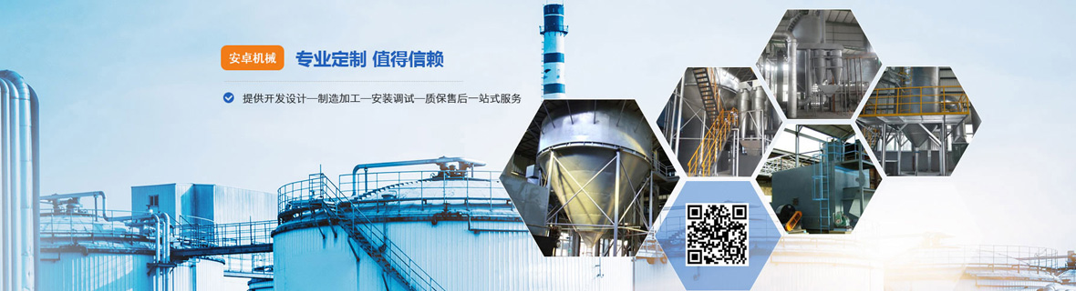 關于安卓 關于安卓